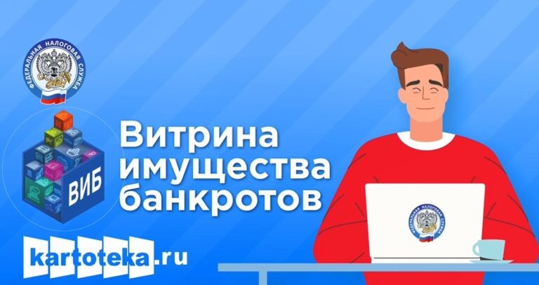    В Оренбуржье реализуют проект «Витрина имущества банкротов» «О»