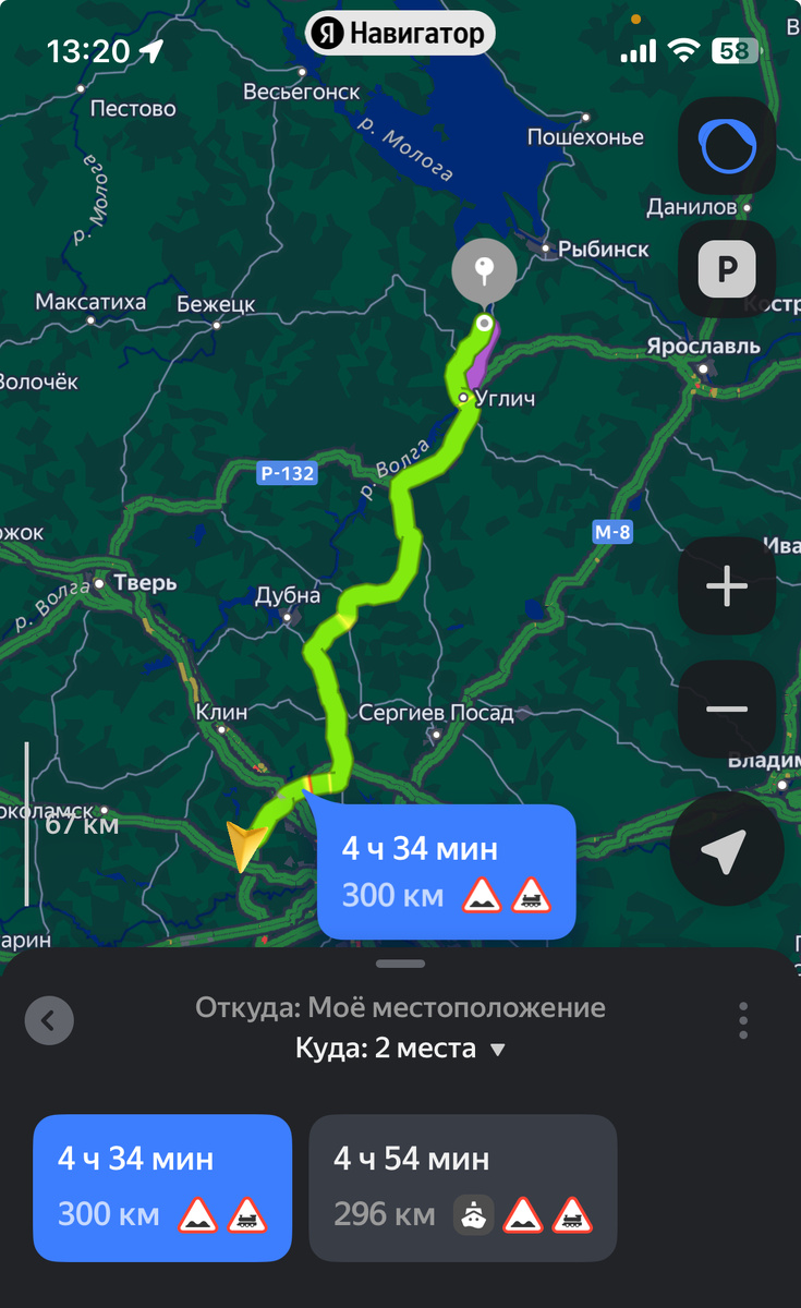 Навигатор сразу предупреждает, что в дороге придется расстаться не только с подвеской (даже на платной трассе🥶), но с временем и деньгами