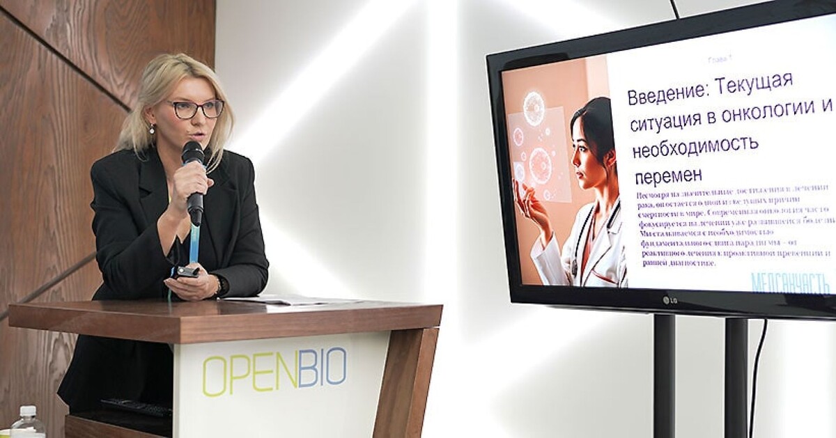 Современные биотехнологии открывают большие возможности для ранней диагностики рака, уверена Иляна Шангиреева.