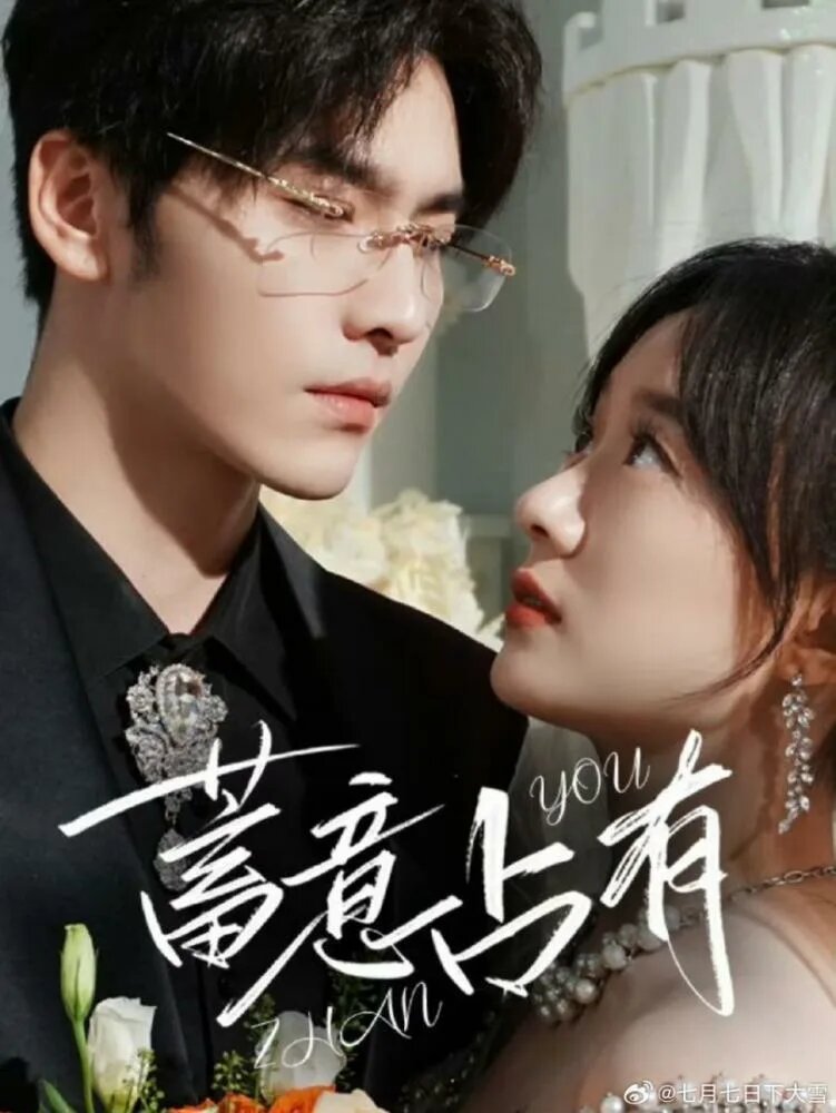 Герои оба красивые 