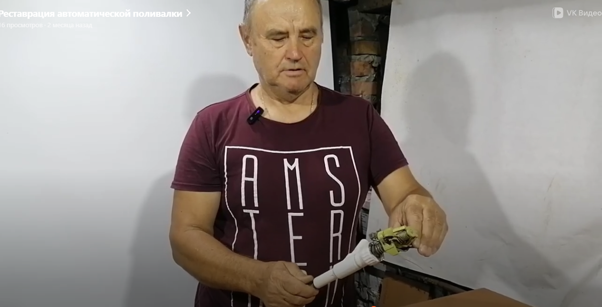 Подробное видео о реставрации автоматической поливалки можно посмотреть по данной ссылке: https://dzen.ru/video/watch/68a0eb249b95dc48c797c0e9
