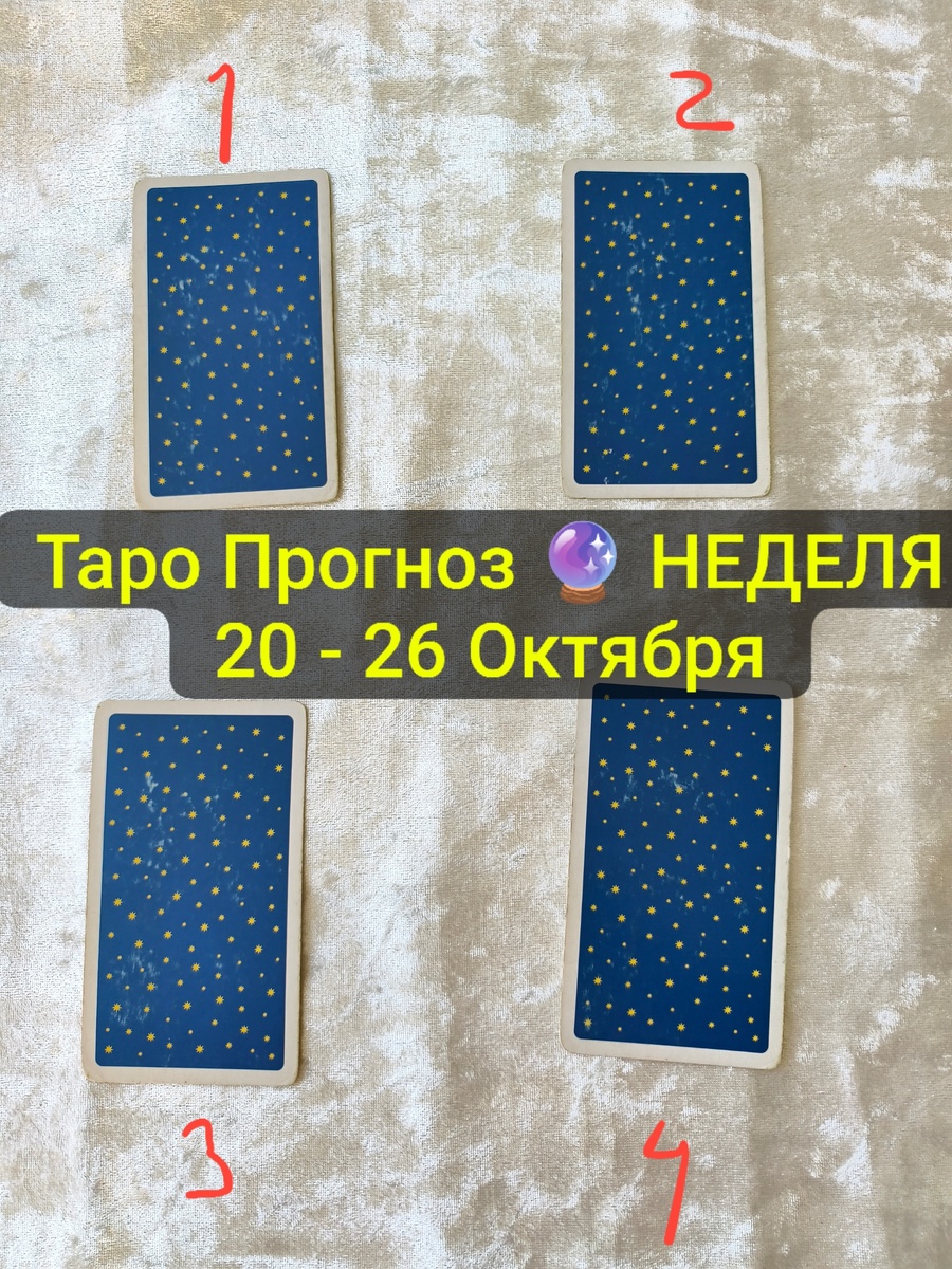 Выбирайте карту, пишите её номер в комментариях 