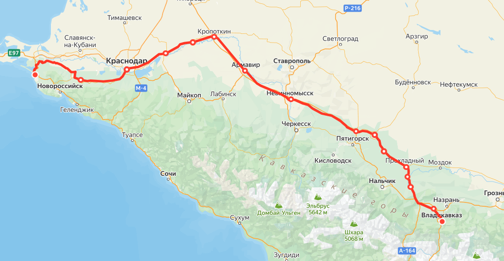 Яндекс.Расписание