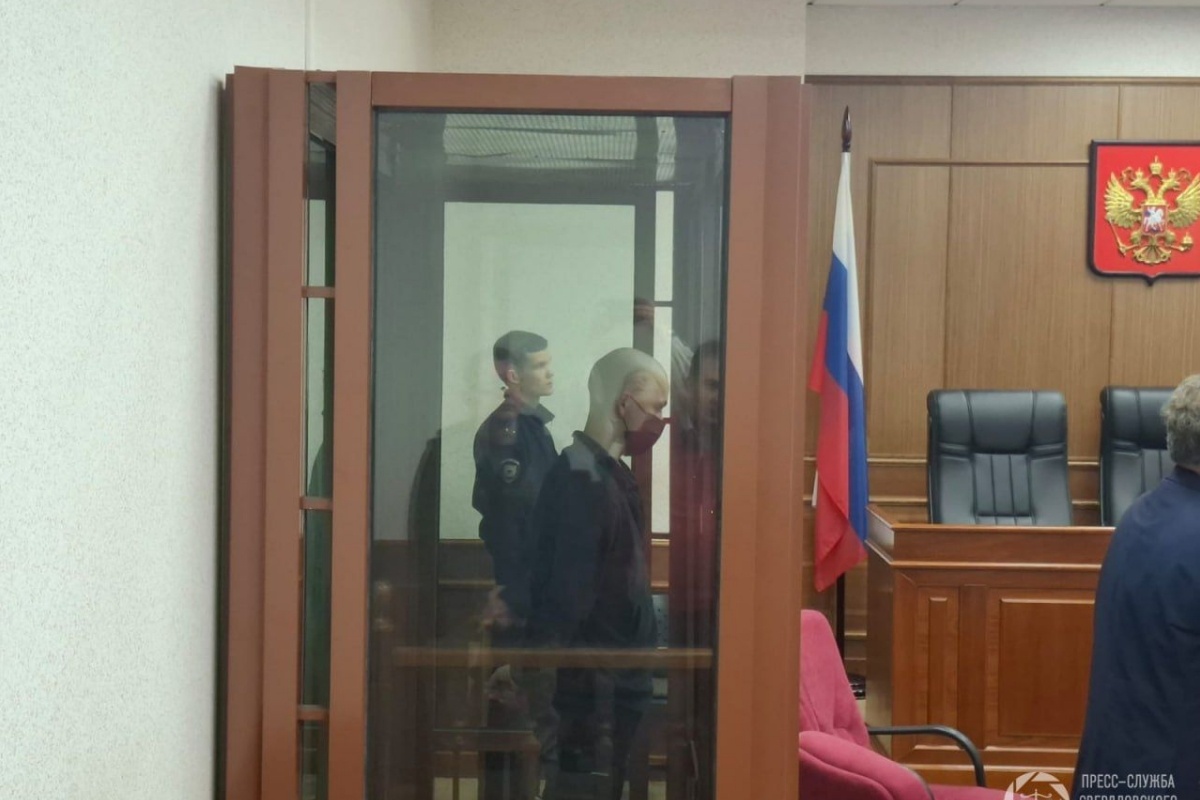    Фото: Свердловский областной суд