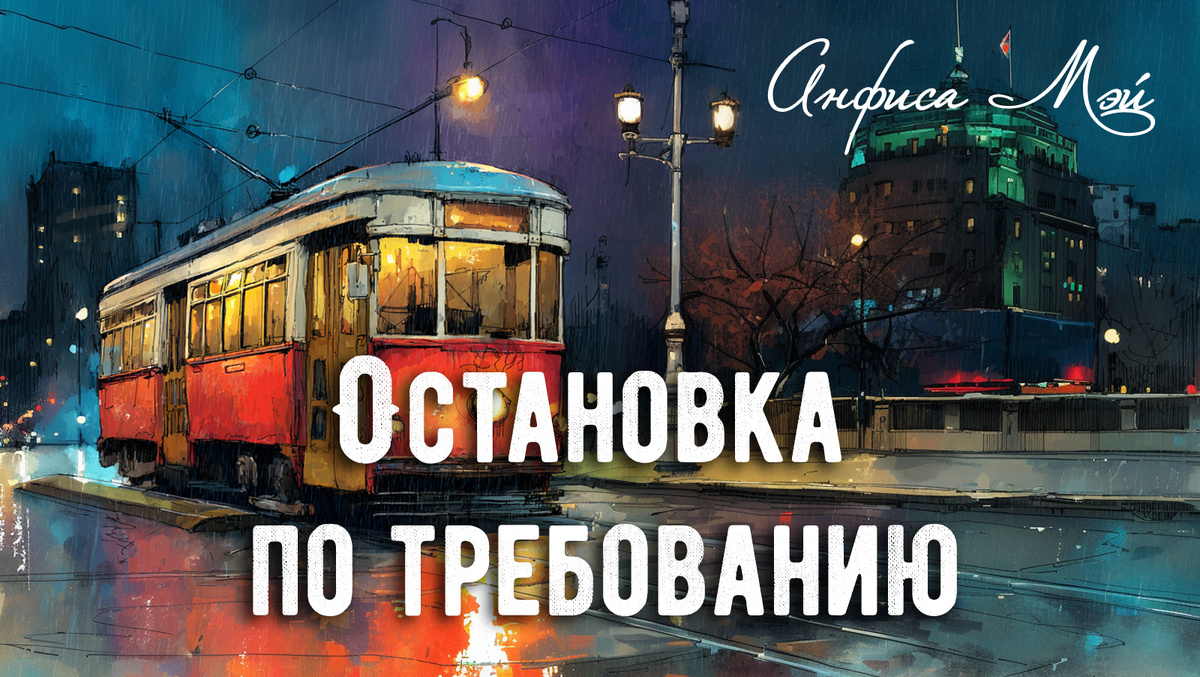 Картинка сделана при помощи нейросети