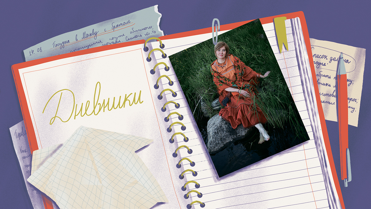 Фото: Дарья Асланян для ТД; иллюстрация: Алиса Ястребова