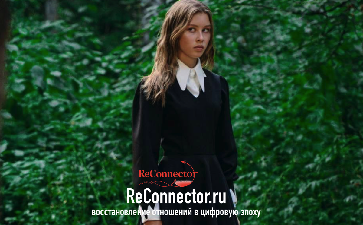 «Алиса в Стране чудес»: Зазеркалье Любви и Психология Избегающего Партнера на Примере фильма