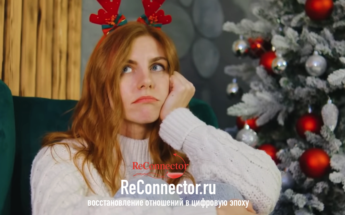 Вот как выглядит «я скучаю» для человека с избегающей привязанностью