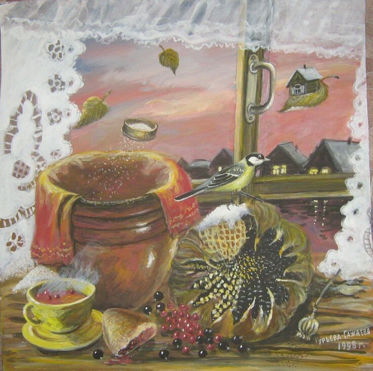 Художник Александра Гурьева-Сажаева