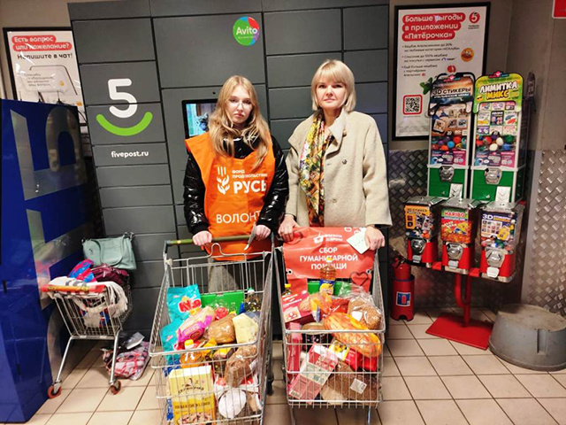 В Тверской области за два дня собрали почти 1,5 тонны продуктов для нуждающихся