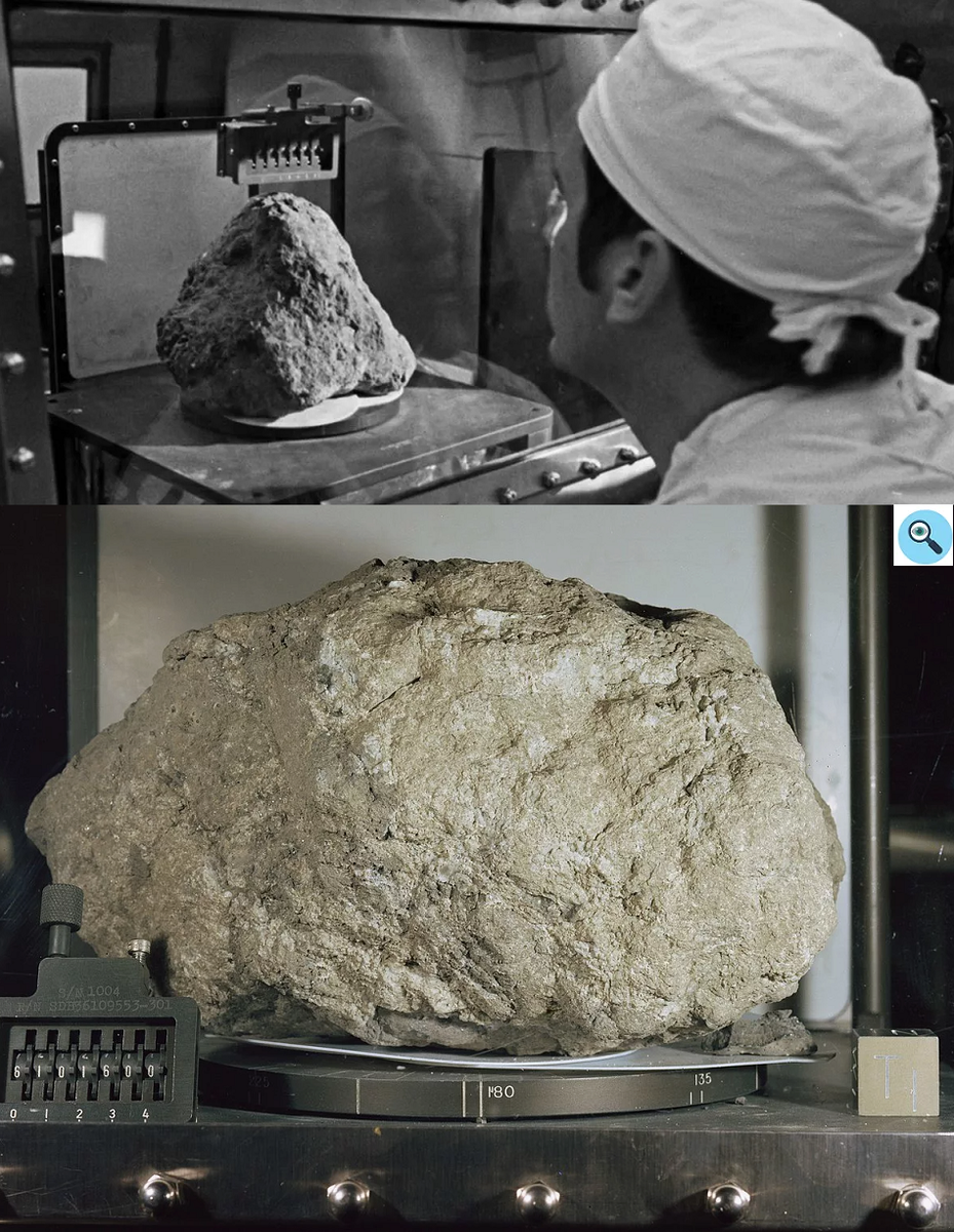 Хранилище Лунного грунта