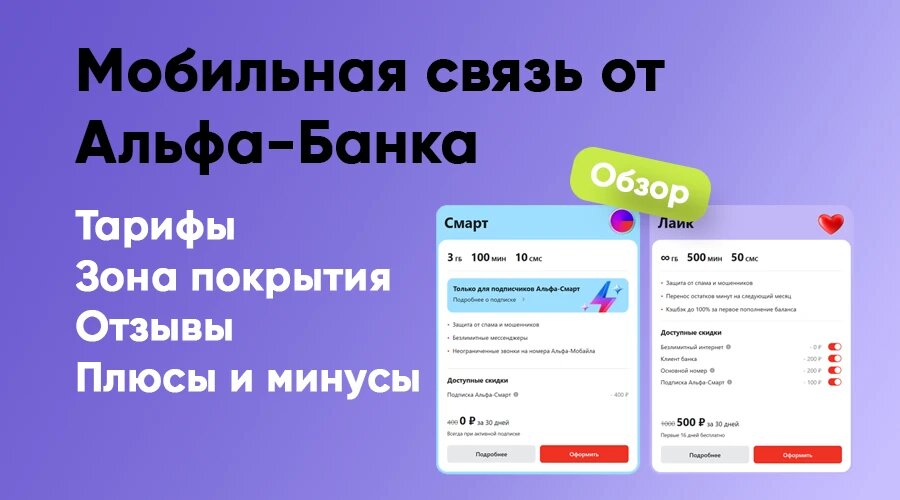 Фото: https://dzen.ru/finpodbor