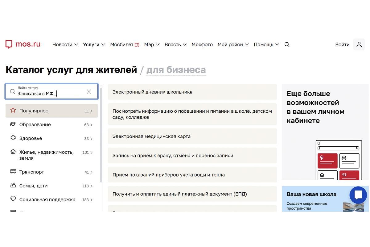 РБК Life📷Страница поиска