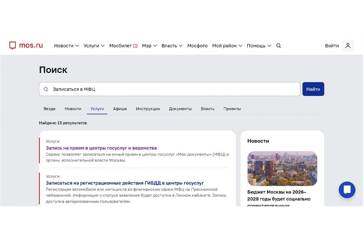 РБК Life📷Результаты поиска