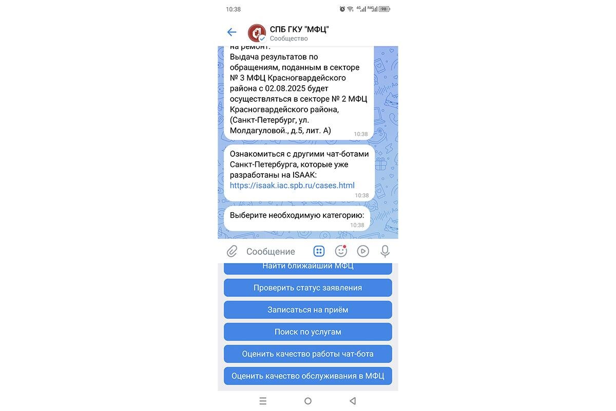 РБК Life📷Список услуг