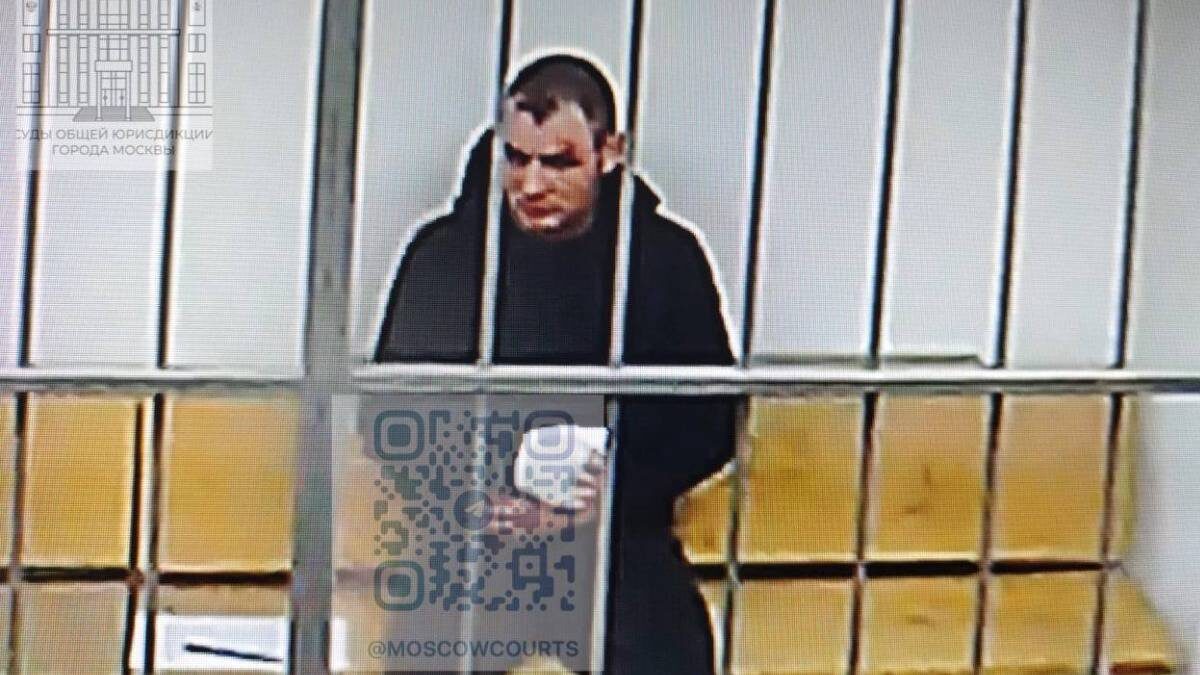    Фото: Пресс-служба судов общей юрисдикции города Москвы / Telegram