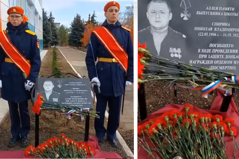    Аллея памяти и мемориальная доска, посвящённые Н.В. Спирину