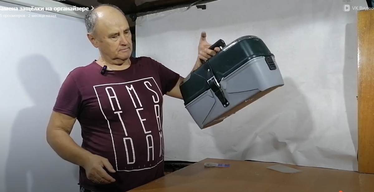 О подробном изготовлении защелки на органайзере можно посмотреть по данной ссылке:https://dzen.ru/video/watch/68a0d6bf1a68b763c8d07262
