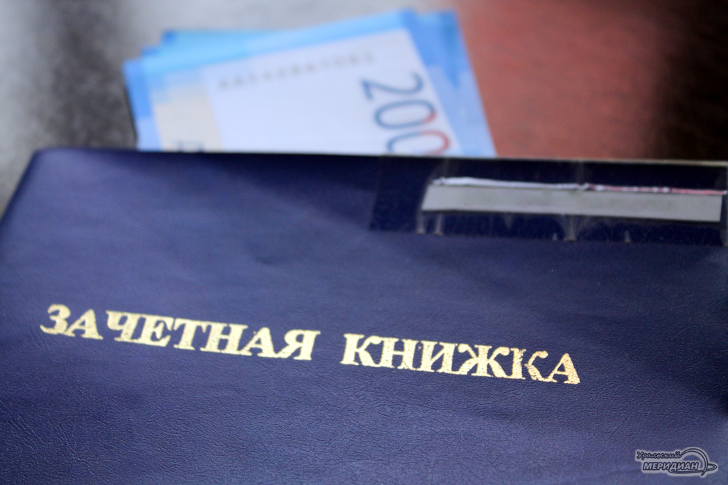    Фото Ольга Аникина © ИА «Уральский меридиан»