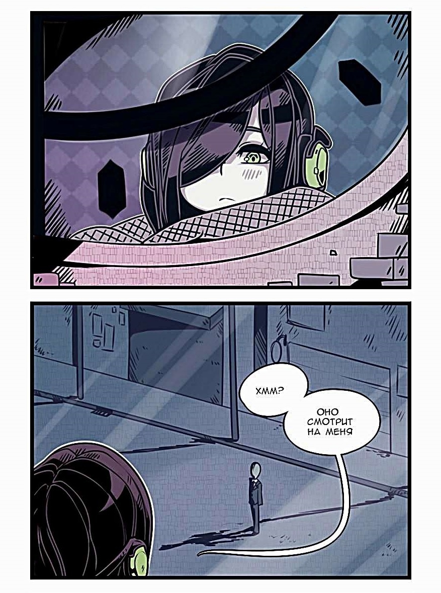 Листайте галерею, чтобы прочитать комикс целиком.