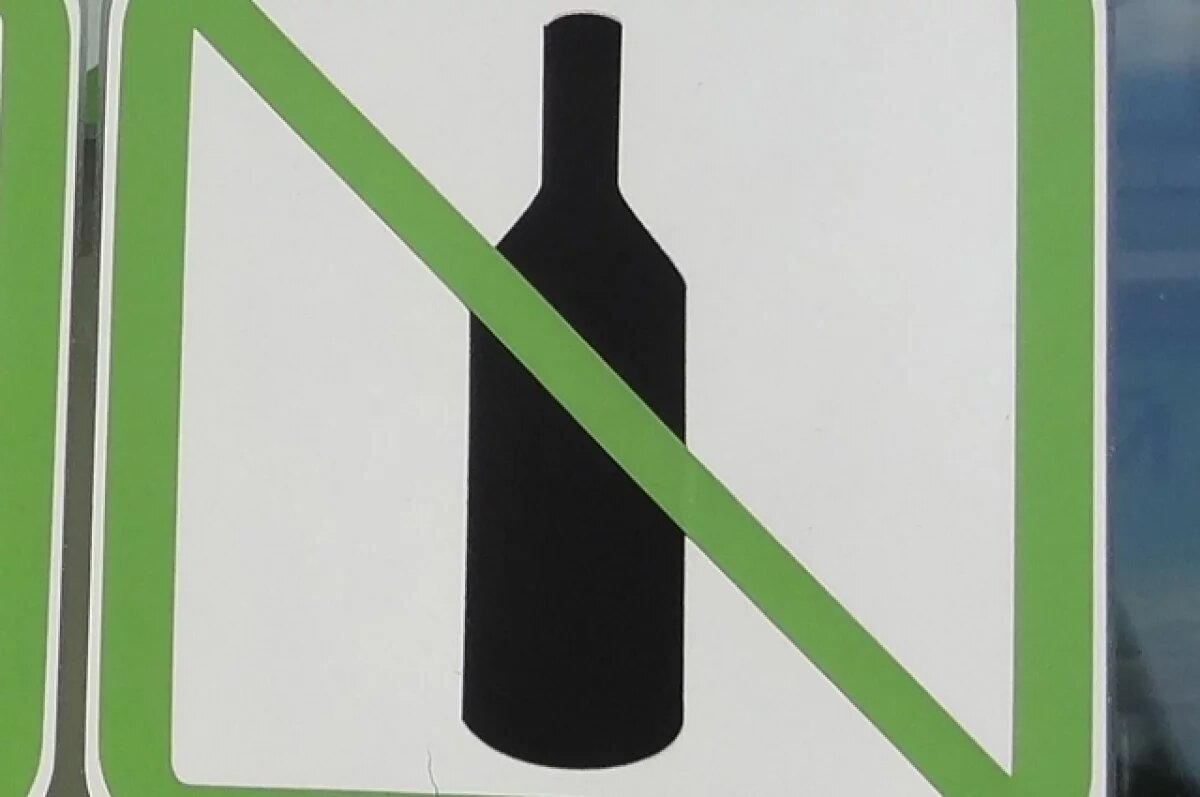    В Самаре введены новые адресные ограничения на продажу алкоголя