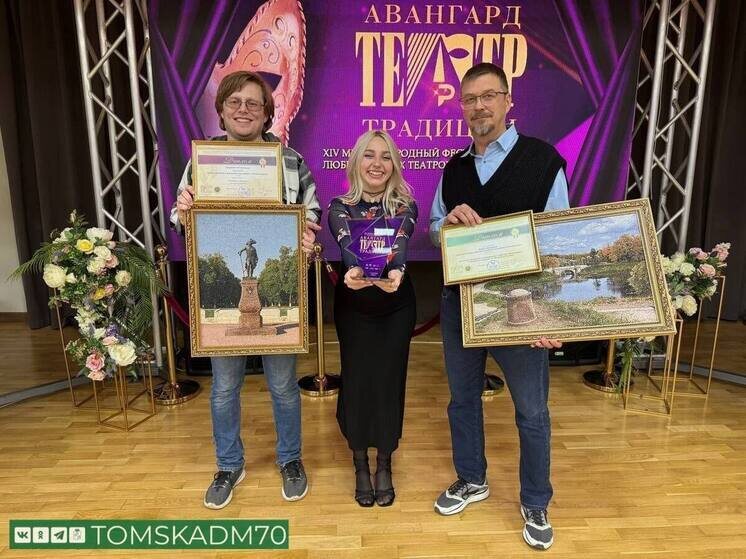     фото: мэрия Томска