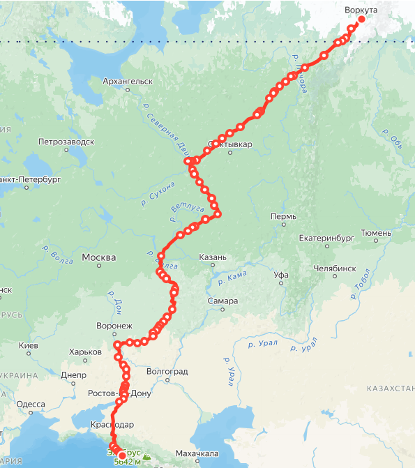 Яндекс.Расписание