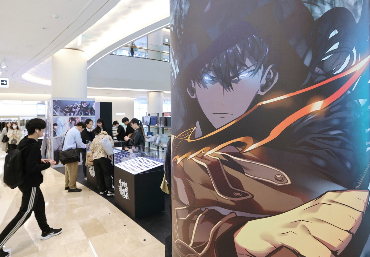 Фото: Korea Herald