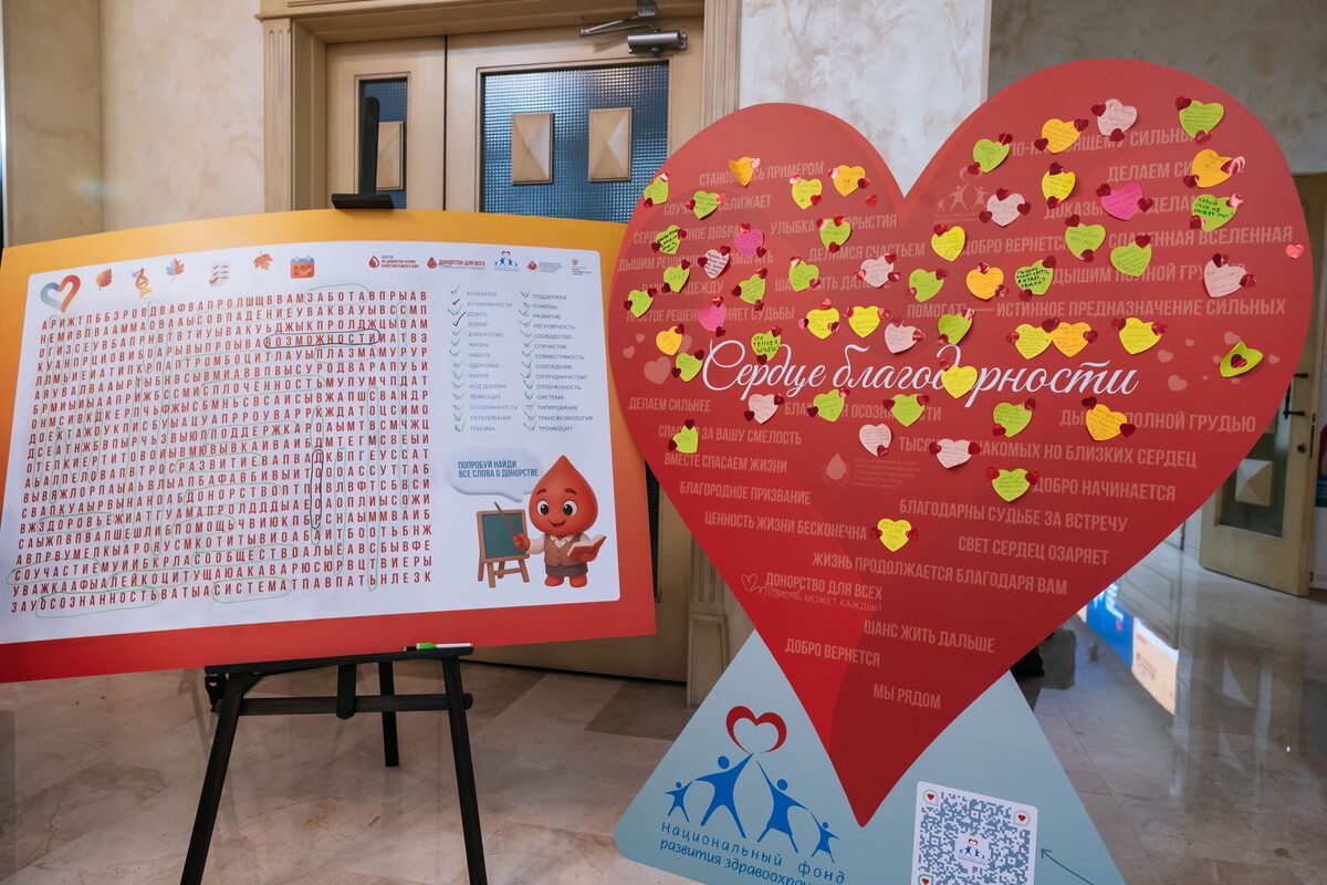 Фото: предоставлено Национальным фондом развития здравоохранения