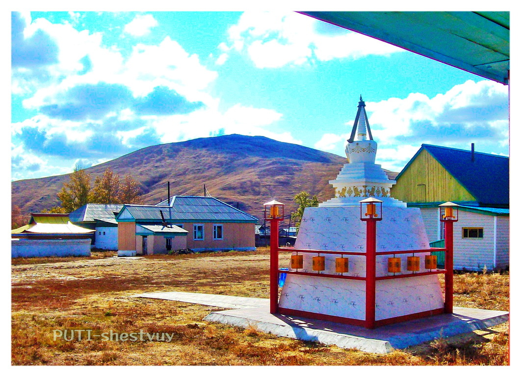 Ступа «Жанчиб Жобон» в Цугольском дацане