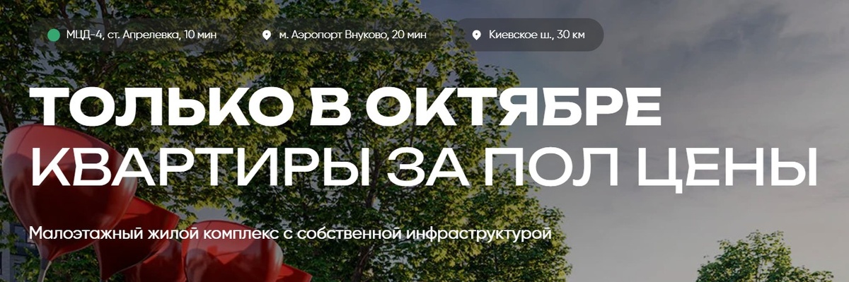 официальный сайт проекта (21.10.2025 г)