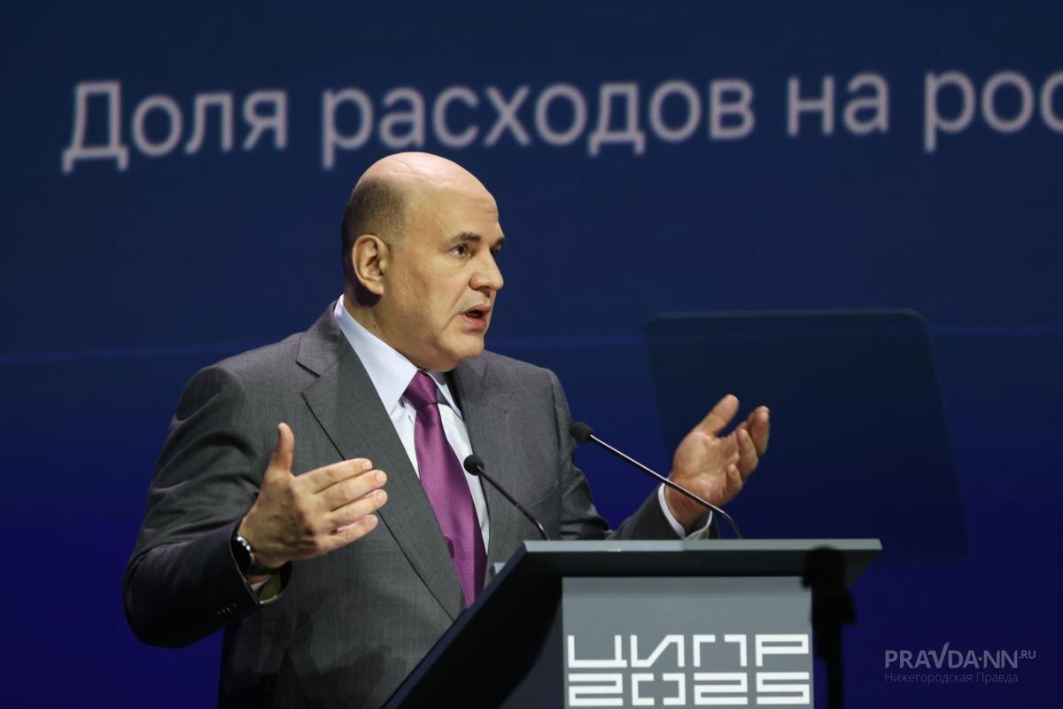    По словам председателя правительства РФ, повышенные субсидии позволят открыть перспективные производства в ряде регионов