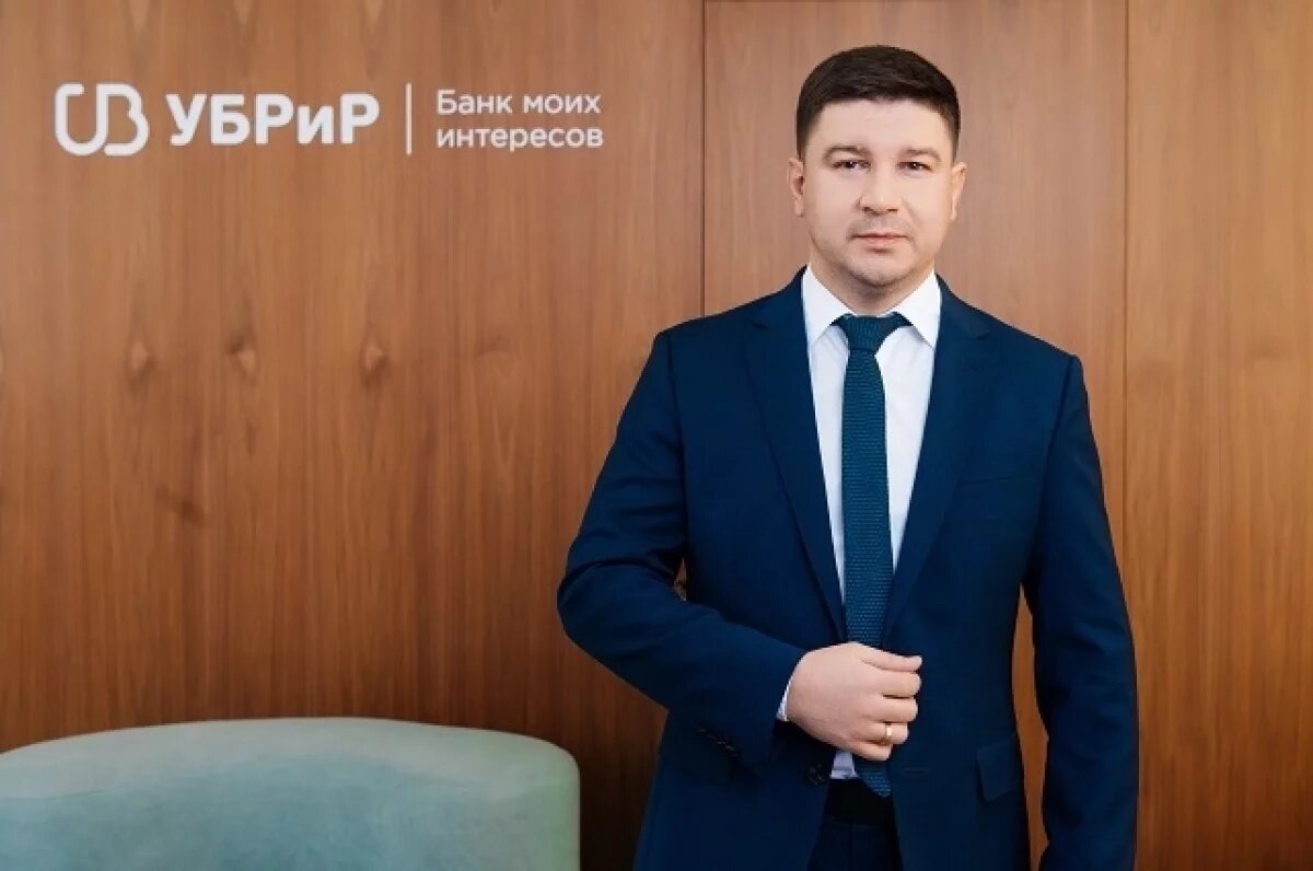    В УБРиР появился коммерческий директор