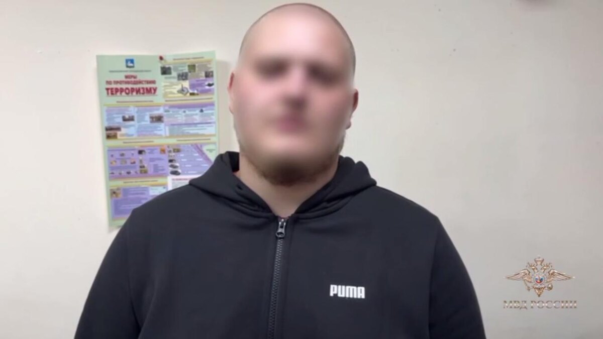 Фото: МВД России