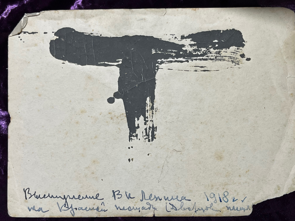 Обратная сторона фото