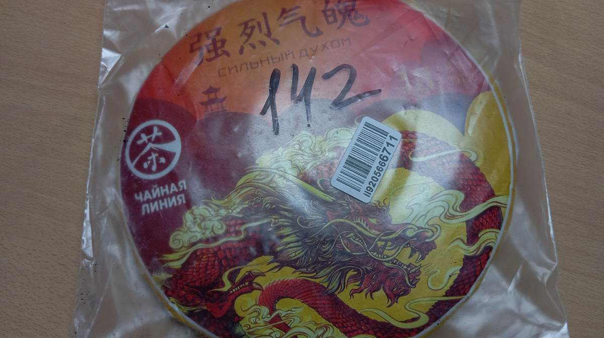 Фото автора. Как и все остальные здесь.