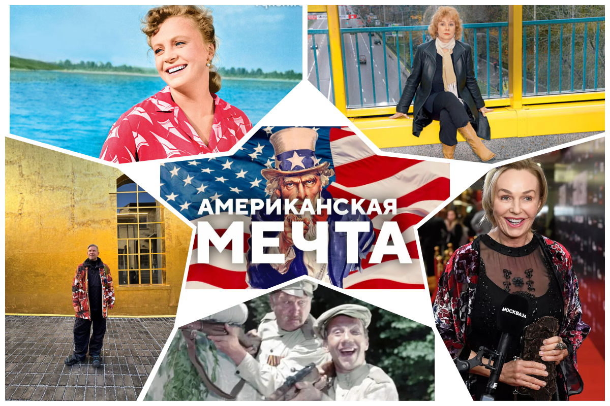    Фото: коллаж Runews24.ru, источник: youtube.com, ria.ru,7day.ru