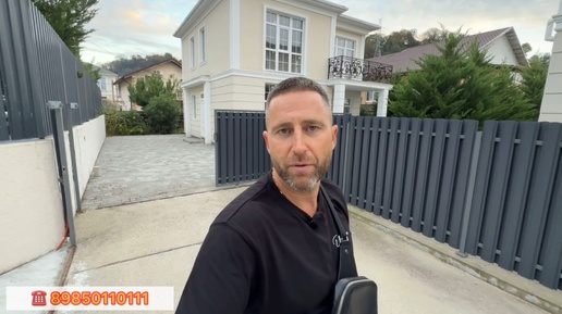 Сочи металлический дом бюджетно