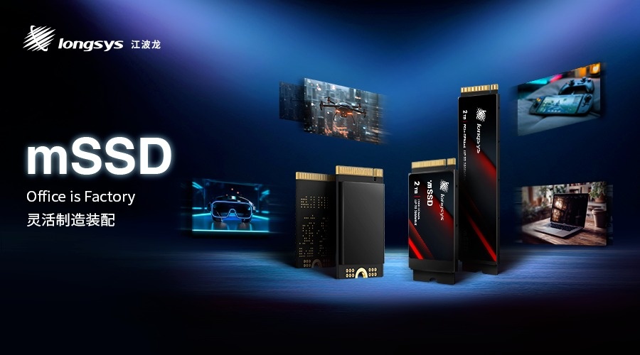 Фото Longsys  📷
