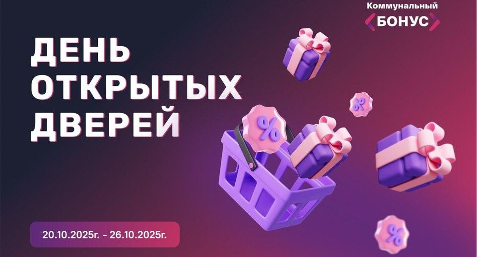    пресс-служба ООО «МосОблЕИРЦ»