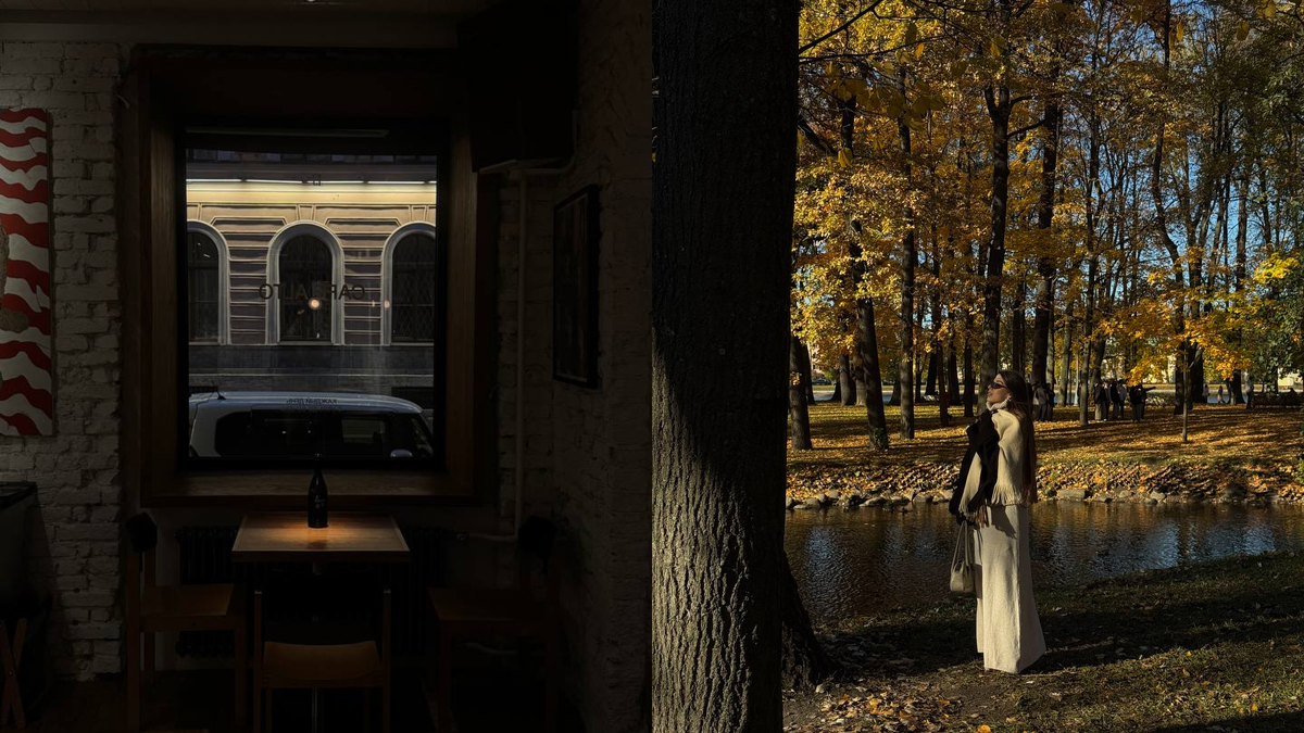 осенний Петербург.