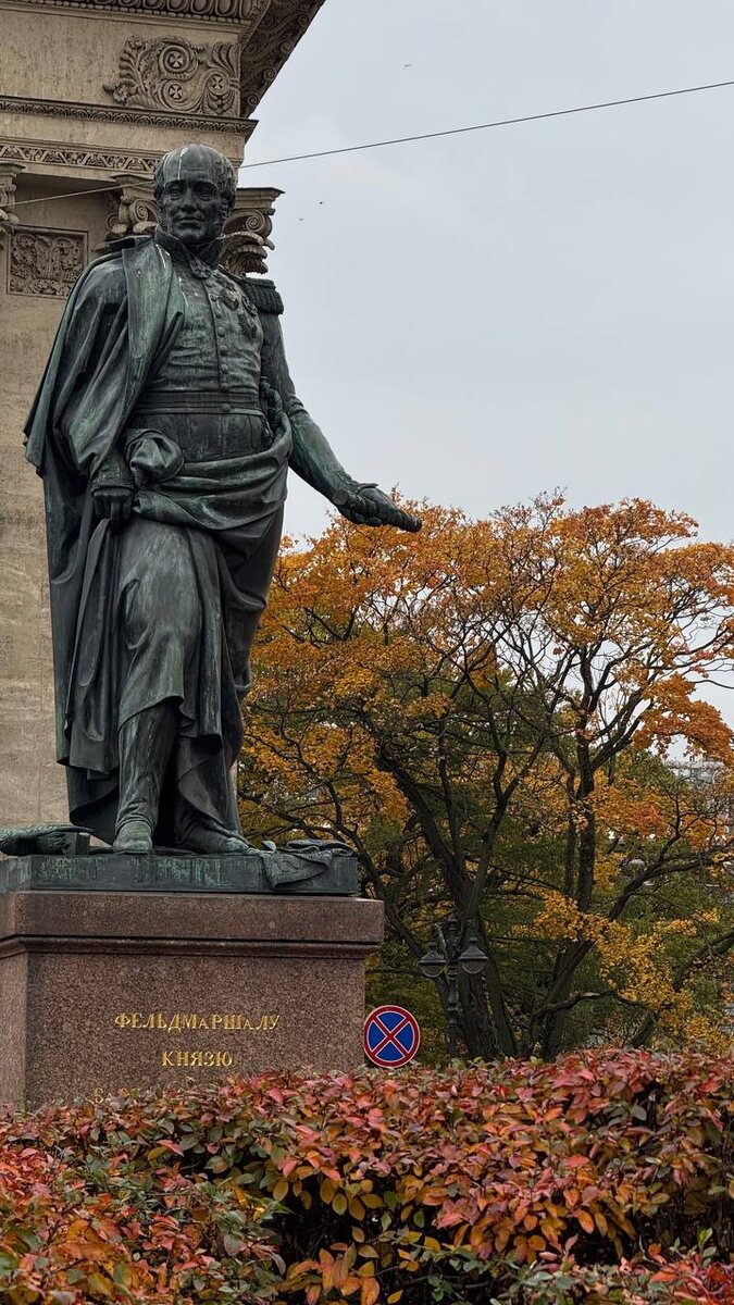 памятник Фельдмаршалу.