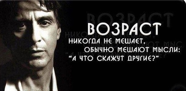 Оправдание, это отсутствие желания действовать