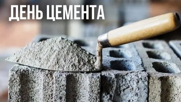 Картинка из интернета