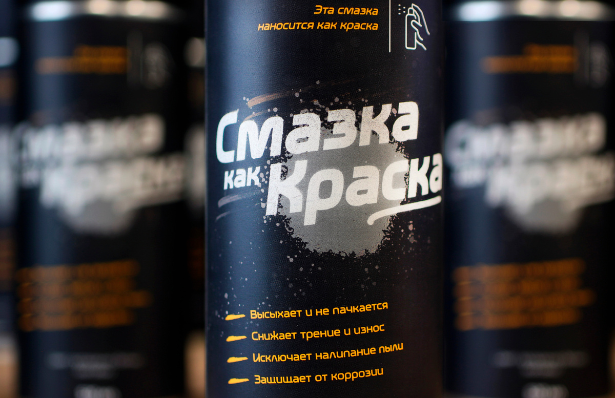 Тефлоновое покрытие - Смазка как Краска. Для самостоятельного применения