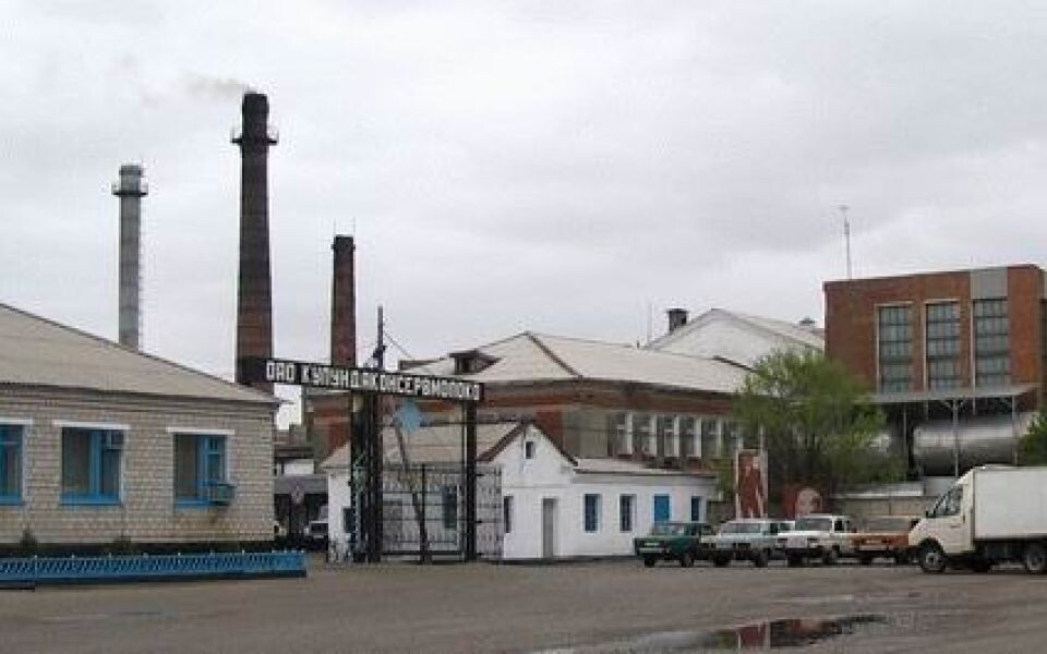    Завод «Кулундаконсервмолоко»