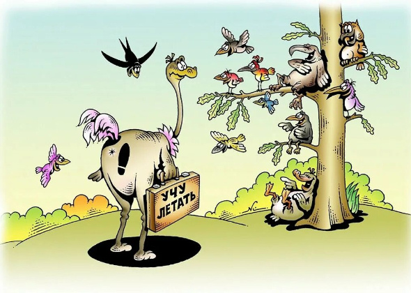 Автор- художник Игорь Кийко. Источник изображения : Яндекс картинка.