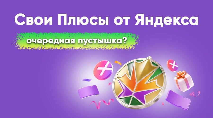 Фото: https://dzen.ru/finpodbor