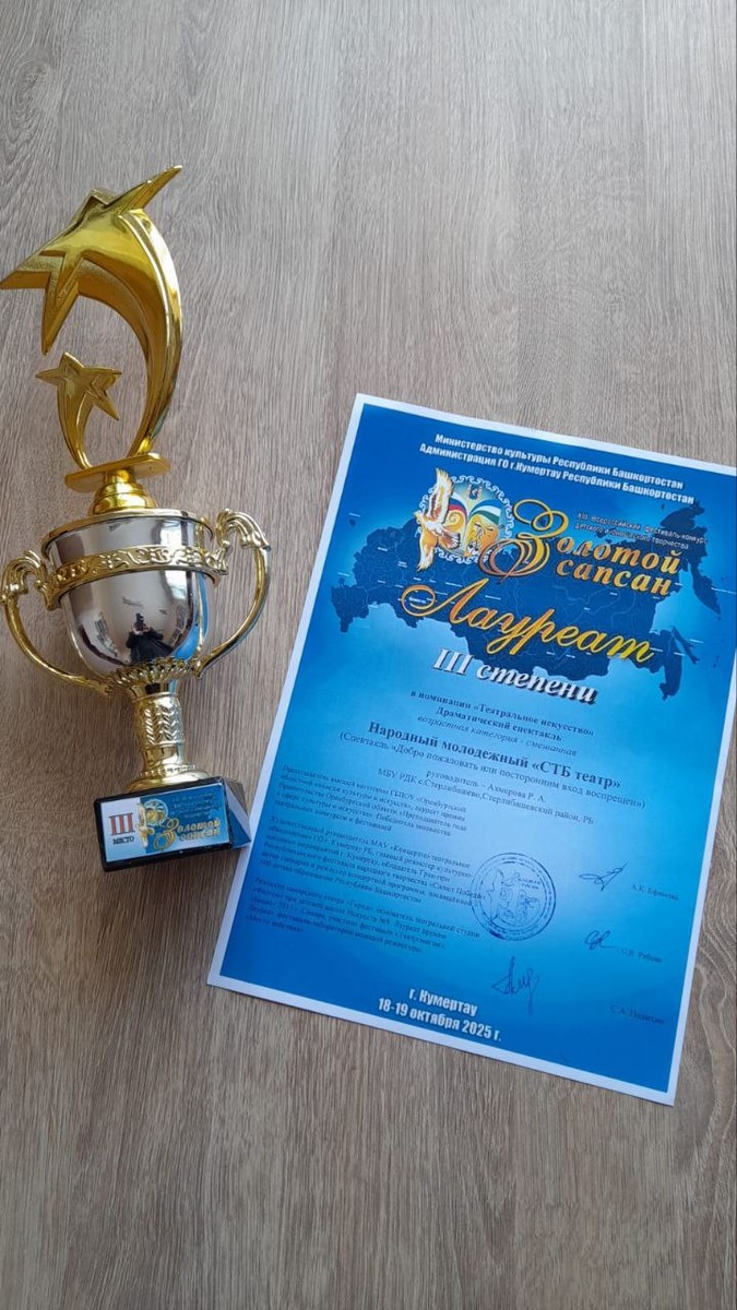 Фото из открытых источников