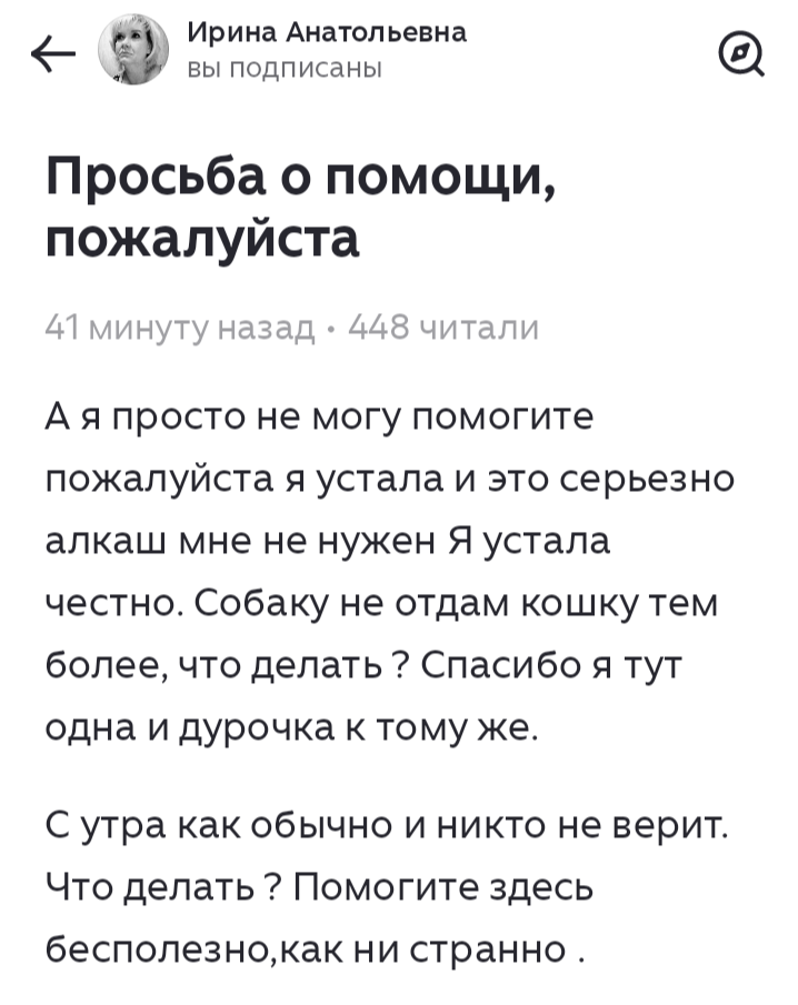 Скрин